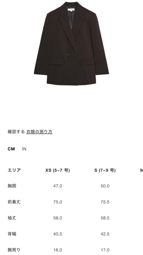 ZARA ブレザー ブラウン xs