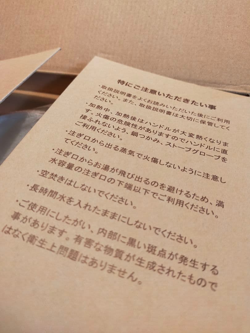 ☆安心の匿名配送☆