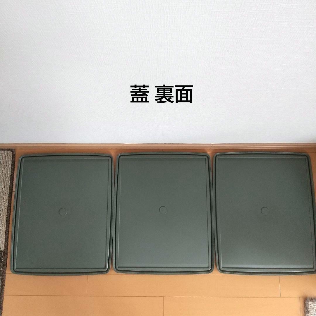 【タッパーウェア】収納ケース ディープスーパーケース 深型 ダークグリーン 3個