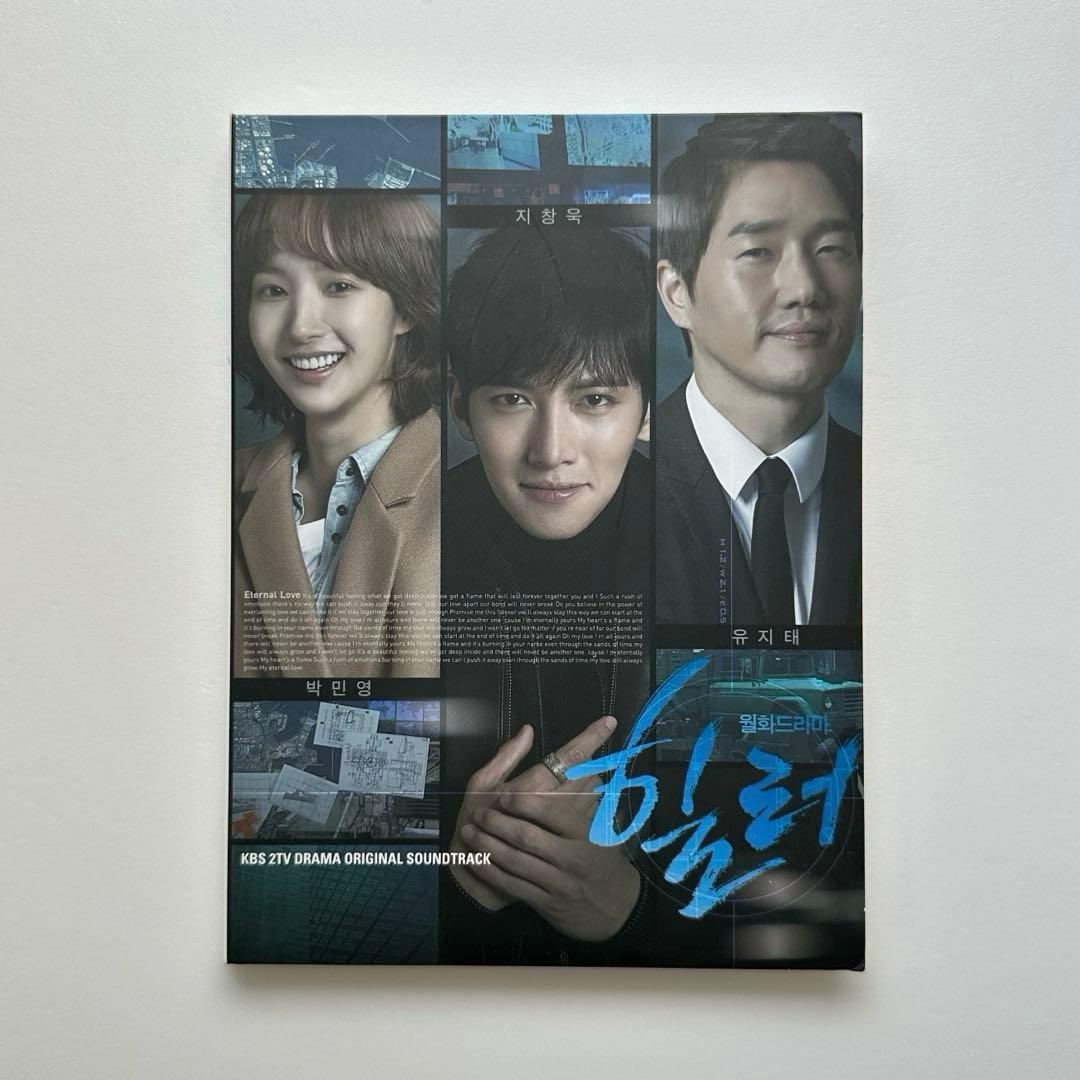 ヒーラー OST チチャンウク 韓国ドラマ