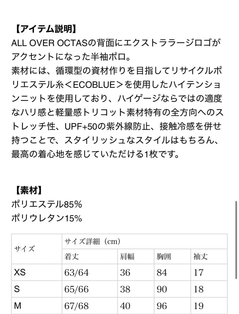 BANDEL GOLF レディース　ポロシャツ　XS