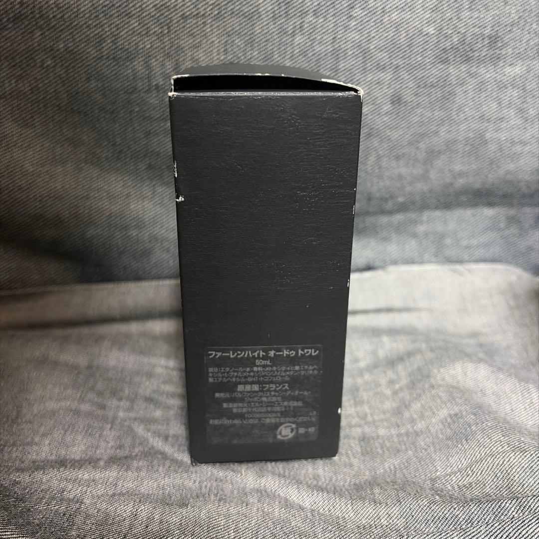 【新品未使用】Dior ファーレンハイト オードトワレ 50ml