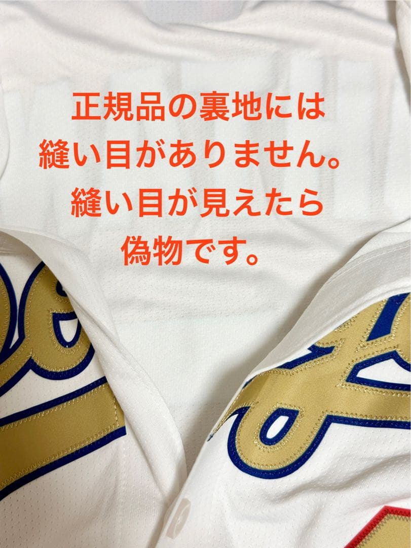 大谷翔平選手 WCゴールドリミテッドユニフォームLAドジャース