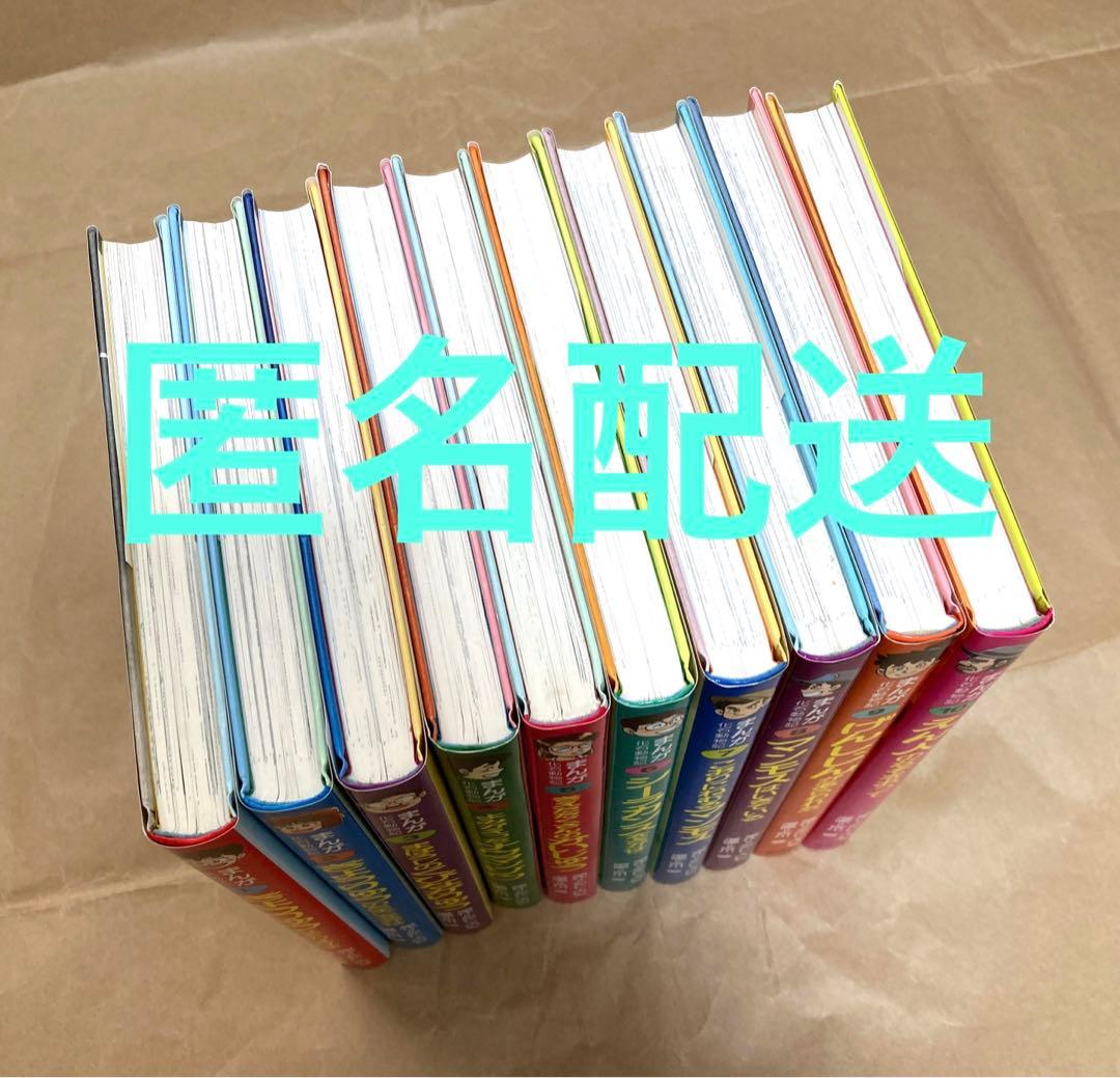 【新品同様】絶版 まんが化石動物記 吉川豊 全巻セット 1-10巻 恐竜 歴史