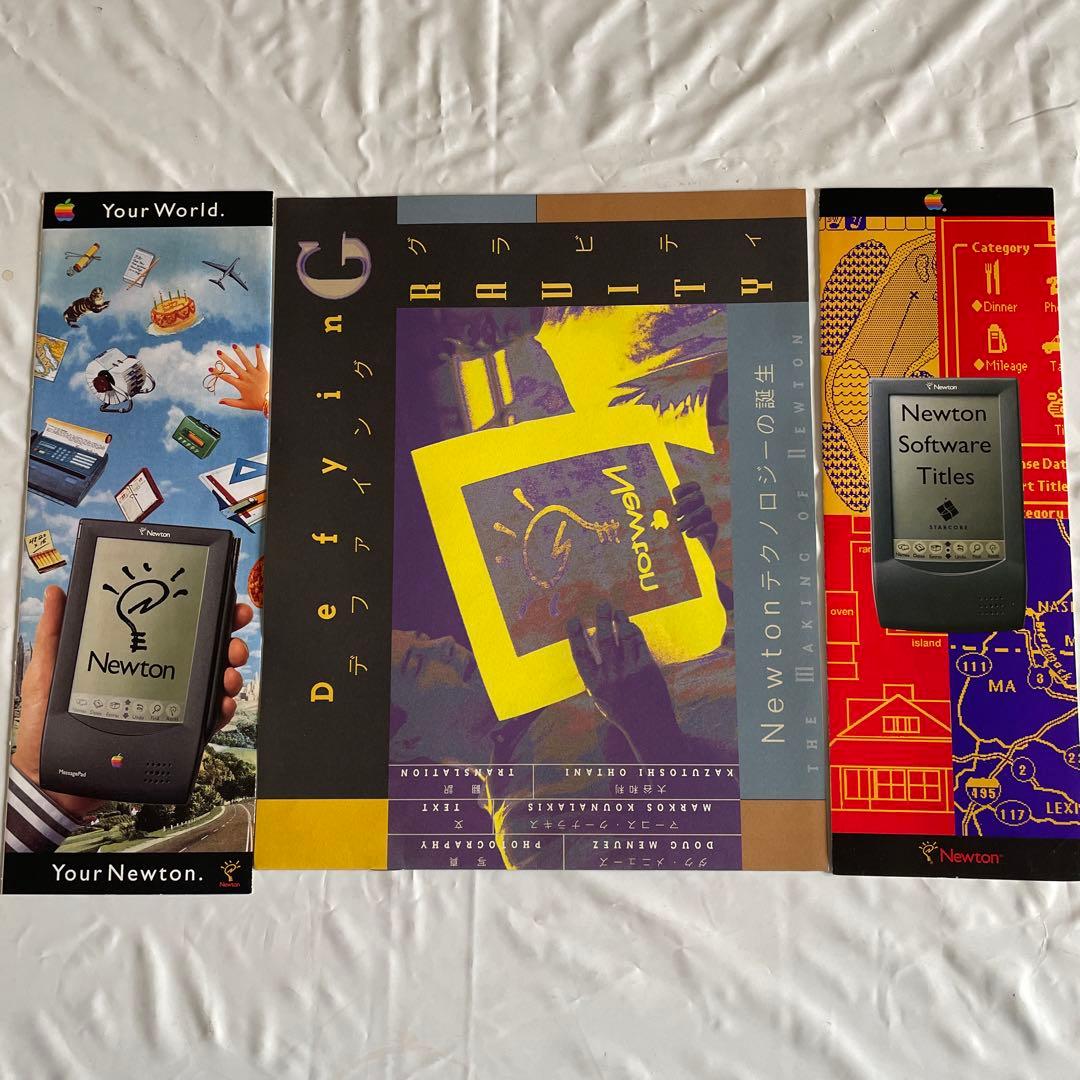 NewtonPlatformDevelopmentConference資料セット