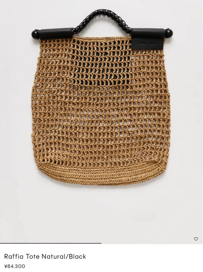 スーアレス CMMN コモンスウェーデンカゴバックメンズ