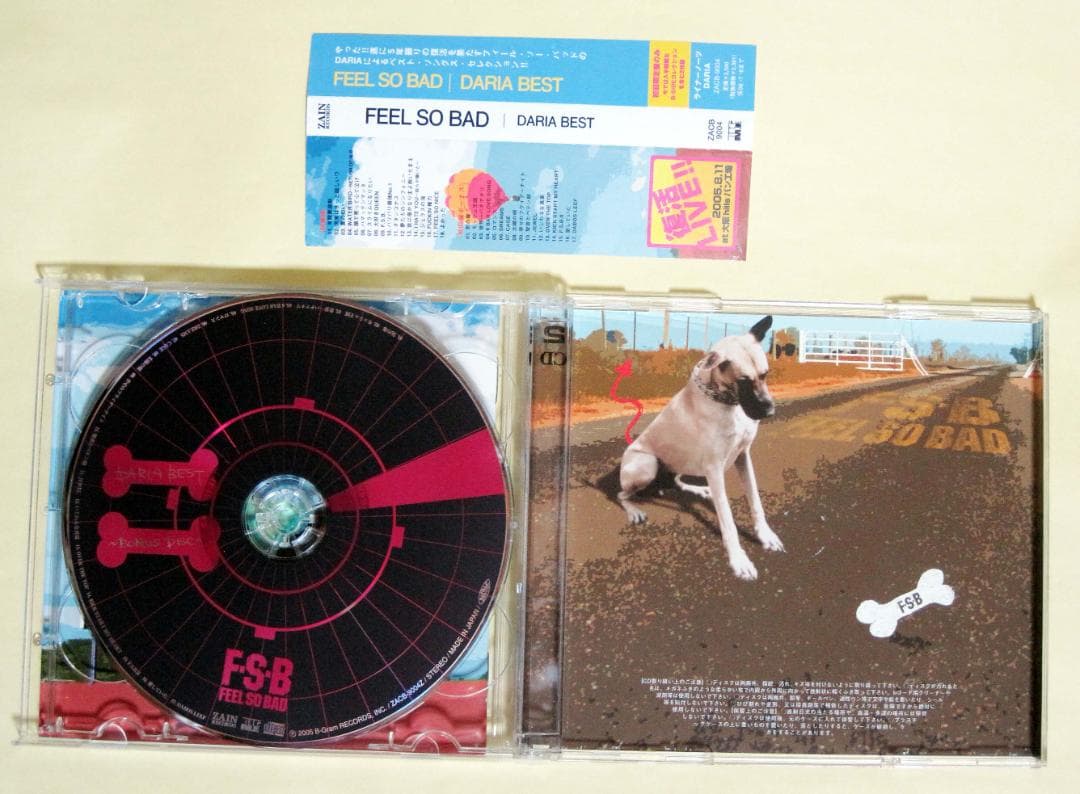 DARIA BEST / FEEL SO BAD CD 初回生産分 2枚組♪
