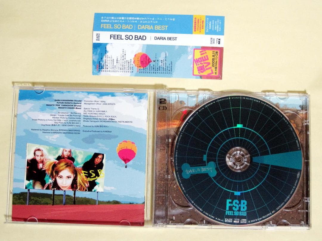 DARIA BEST / FEEL SO BAD CD 初回生産分 2枚組♪