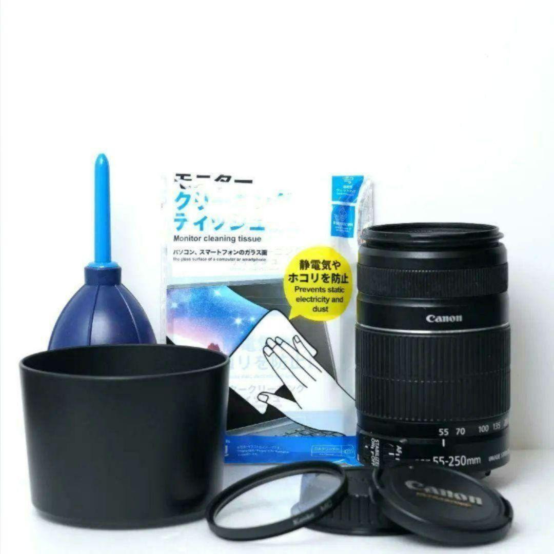 ✨手ぶれ補正付き✨Canon EF-S 55-250mm F4-5.6