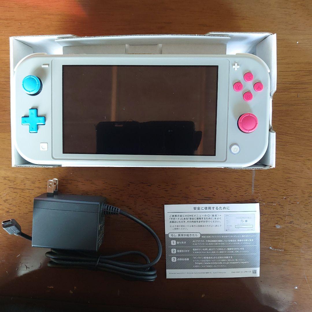 Nintendo Switch Lite ザシアン　ザマゼンタ おまけ付き