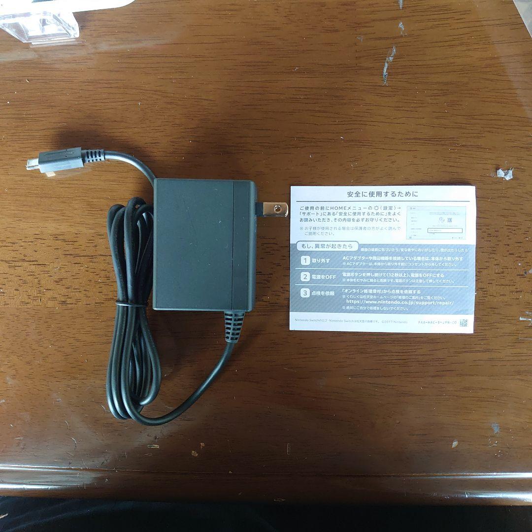 Nintendo Switch Lite ザシアン　ザマゼンタ おまけ付き