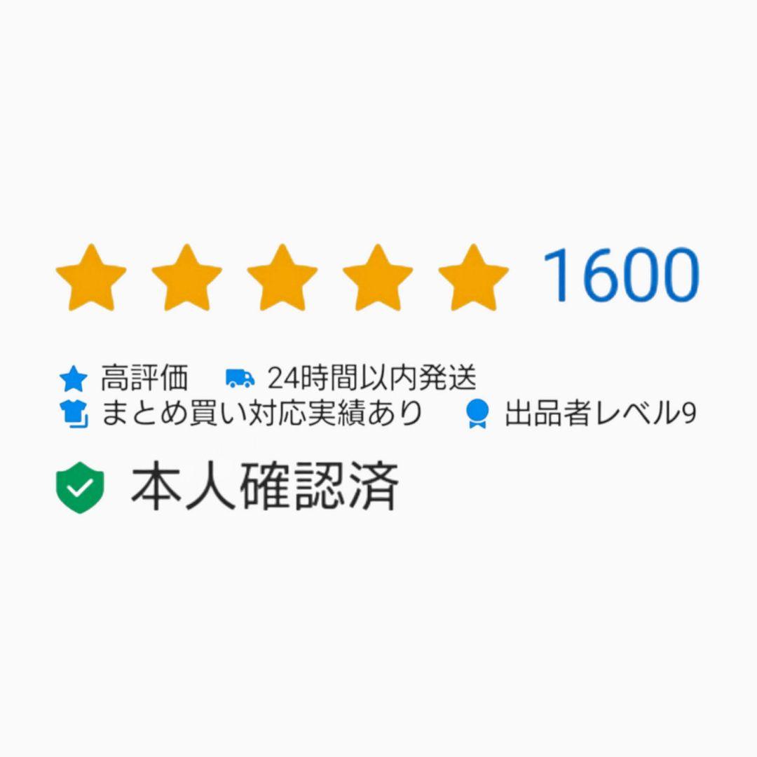 【激レア・新品・匿名配送】려객운임 전자결제카드