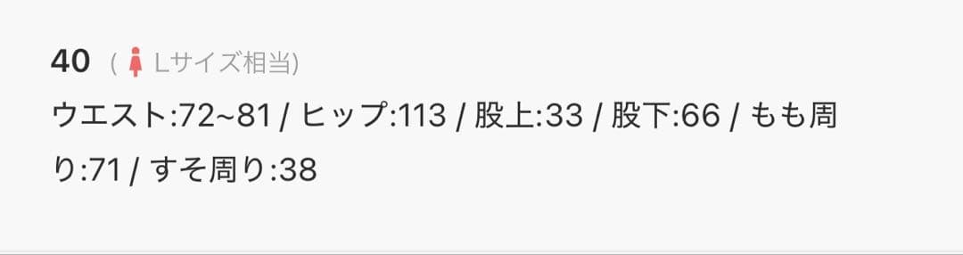 ★ノーリーズ★ ウォッシャブルドットツッキリツータックテーパードパンツ