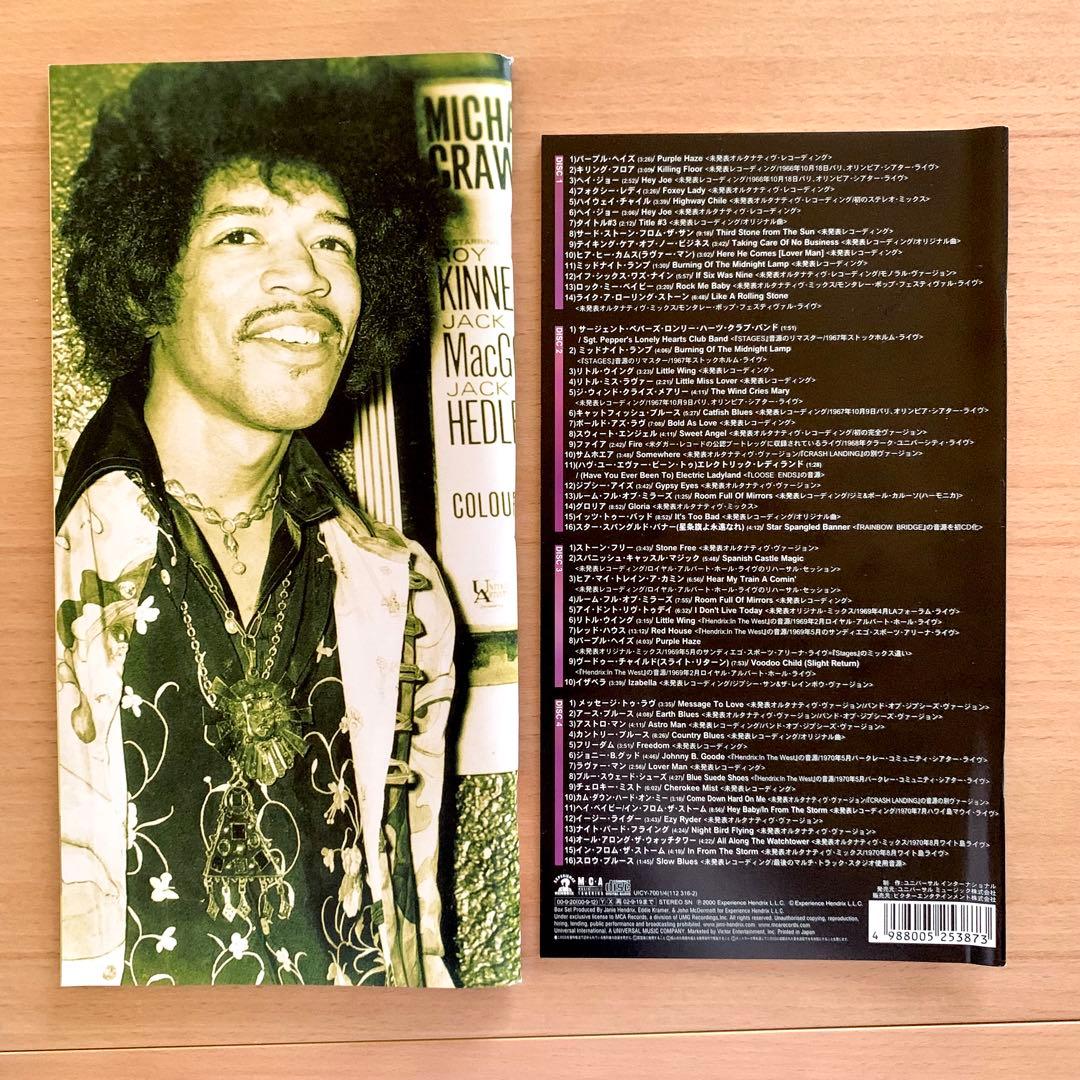 【新品同様】 ジミ・ヘンドリックス・エクスペリエンス　４枚組　BOXセット