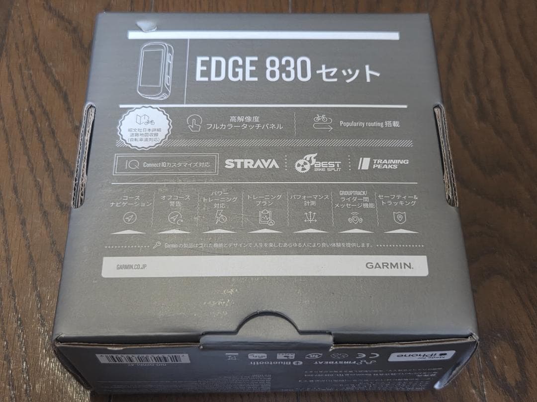 GARMIN EDGE 830 GPSサイクルコンピューターセット＋おまけ