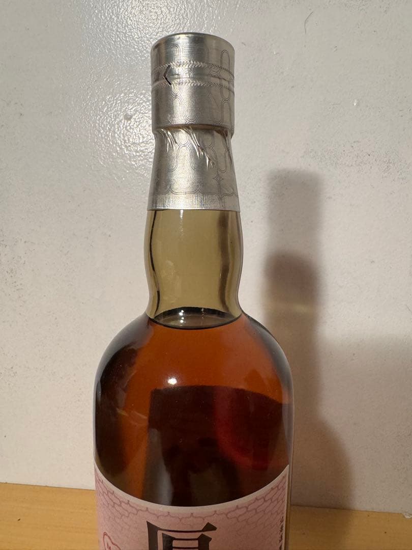 【年末年始限定最終値下】厚岸 雨水 AKKESHI 2021年