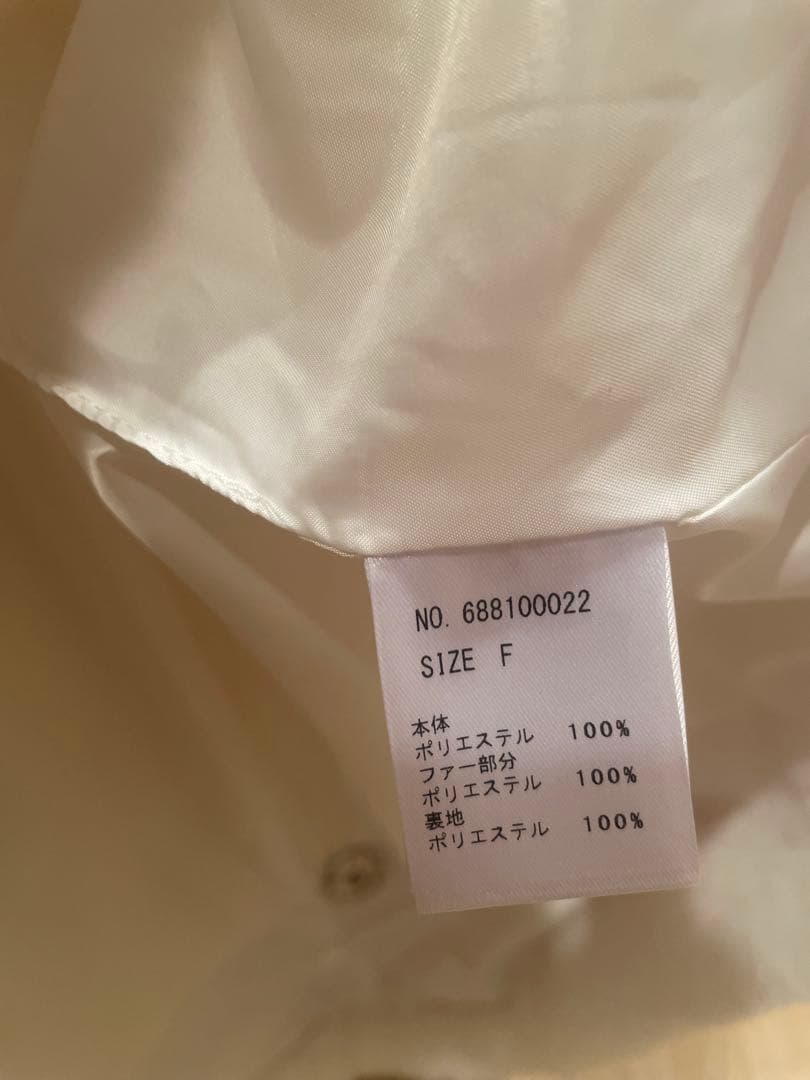 MARS ホワイトリボン付きケープコート