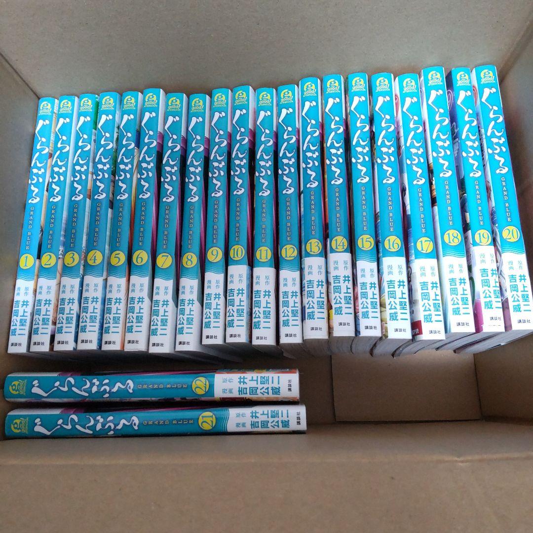 【定価より41％オフ】ぐらんぶる　アニメ化　25巻セット