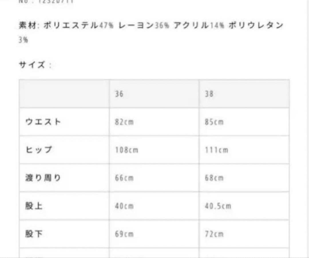 サロペット・オーバーオール・オールインワン TODAYFUL Suspenders Highwaist Pants 38