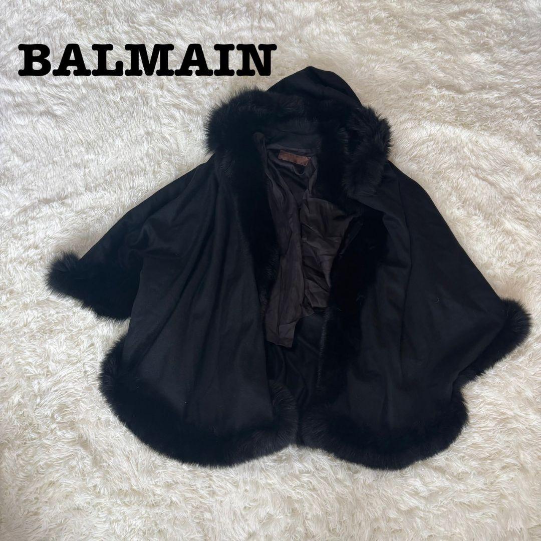 ポテト☆BALMAIN バルマン カシミヤ フォックスファー ポンチョコー