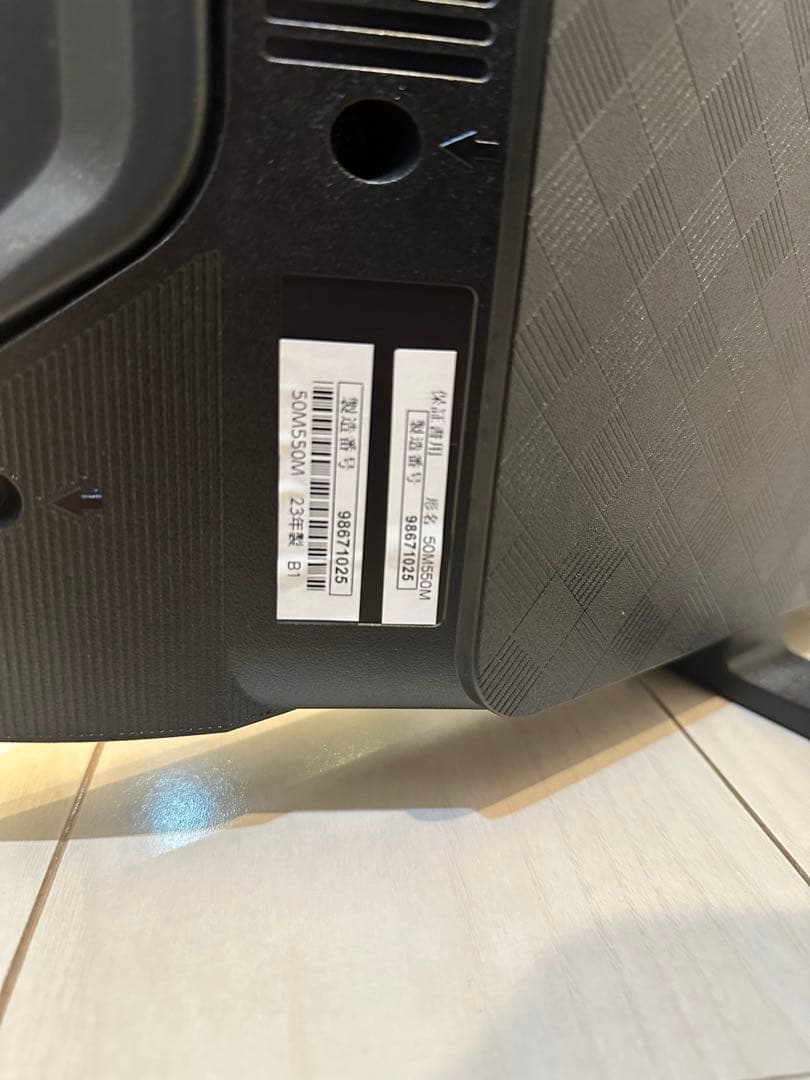 REGZA 50インチ 4K 液晶 50M550M 2023年モデル