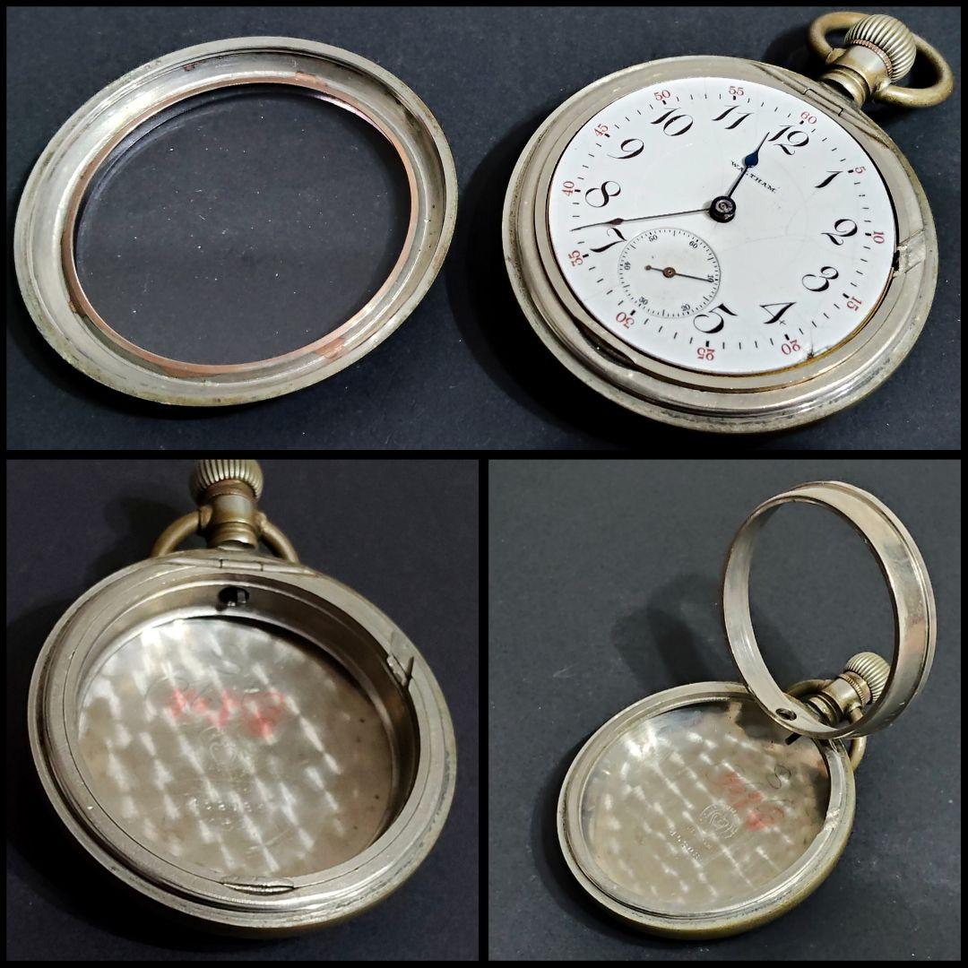 WALTHAM ウォルサム P.S.Bartlett 懐中時計 レトロ ジャンク