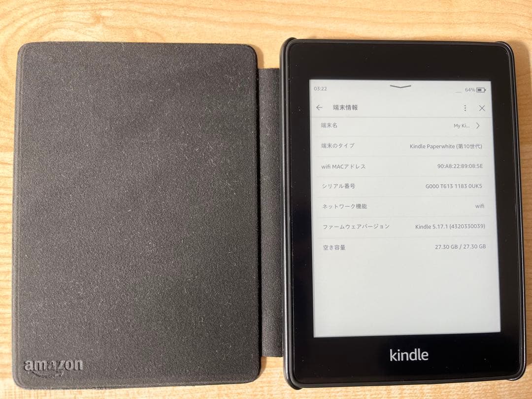 Kindle Paperwhite wifi 8GB （10世代＋純正防水カバー