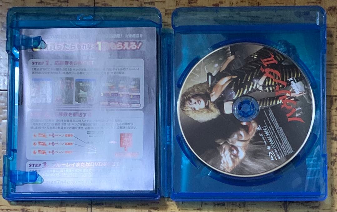 ハウリング Ⅱ('85米) Blu-ray 廃盤