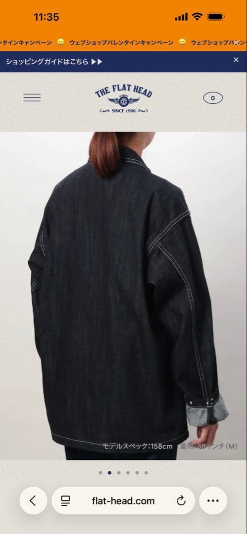 現行モデル。フラットヘッド10ozデニムプルオーバー38サイズ