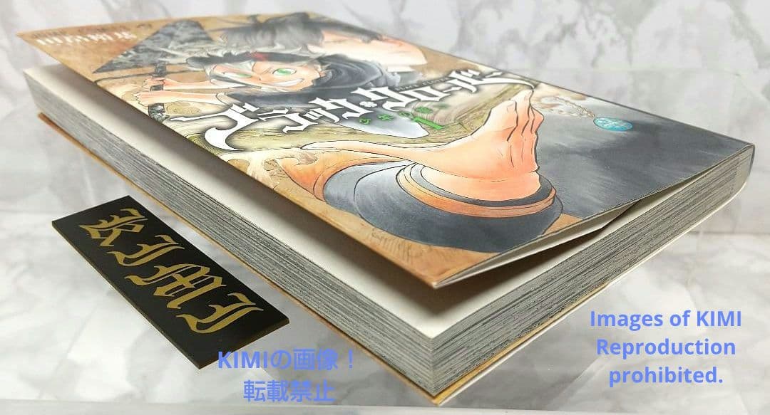 希少 初版 ブラッククローバー 1 コミック 2015/6/9 田畠 裕基