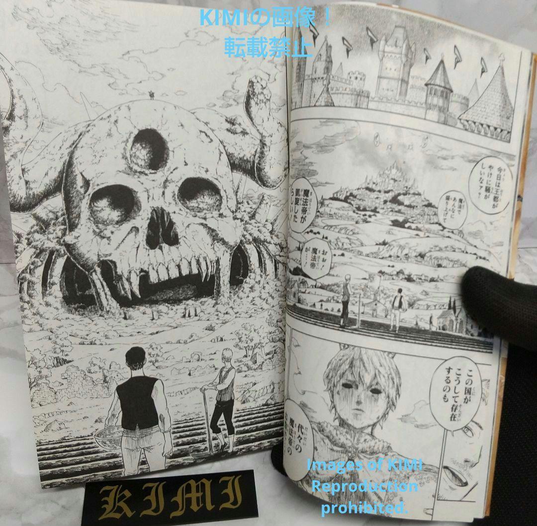 希少 初版 ブラッククローバー 1 コミック 2015/6/9 田畠 裕基