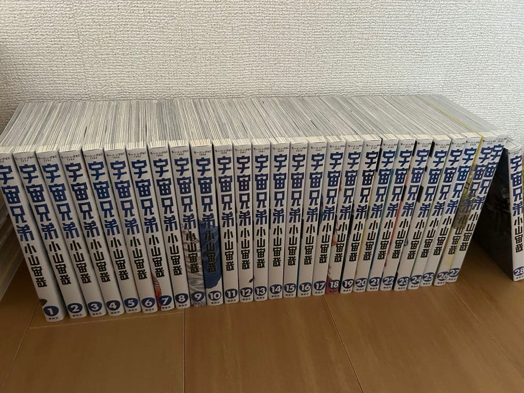 宇宙兄弟 全巻セット 1-28巻