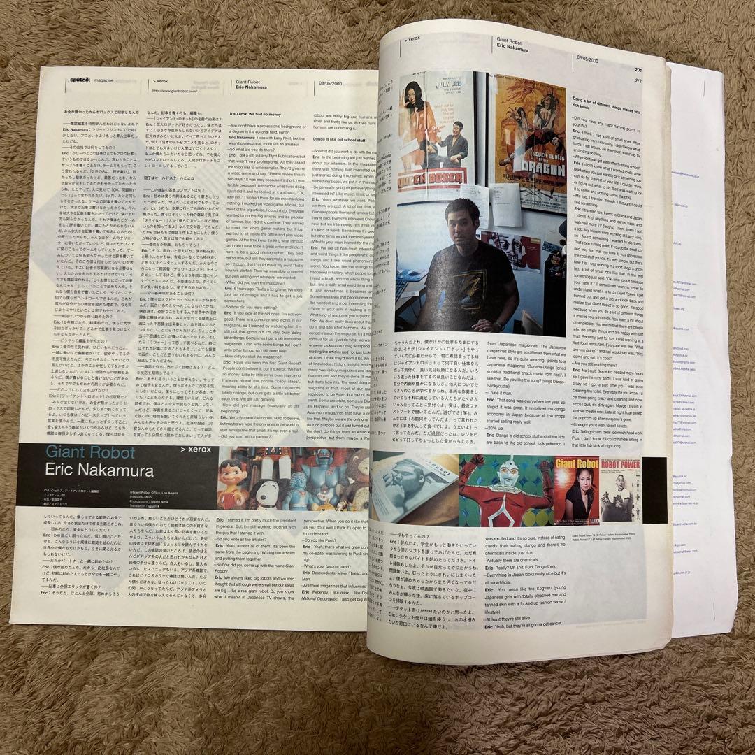 趣味 Sputnik -Whole