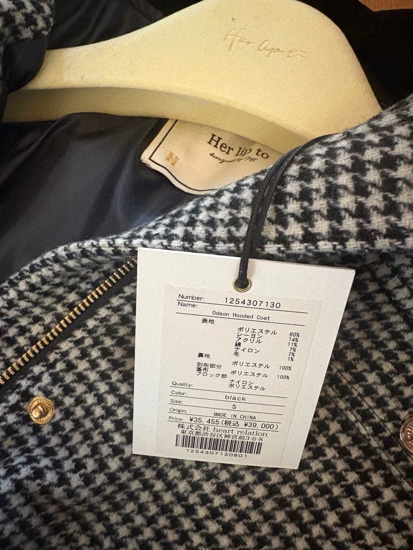 ジャケット・アウター Odeon Hooded Coat