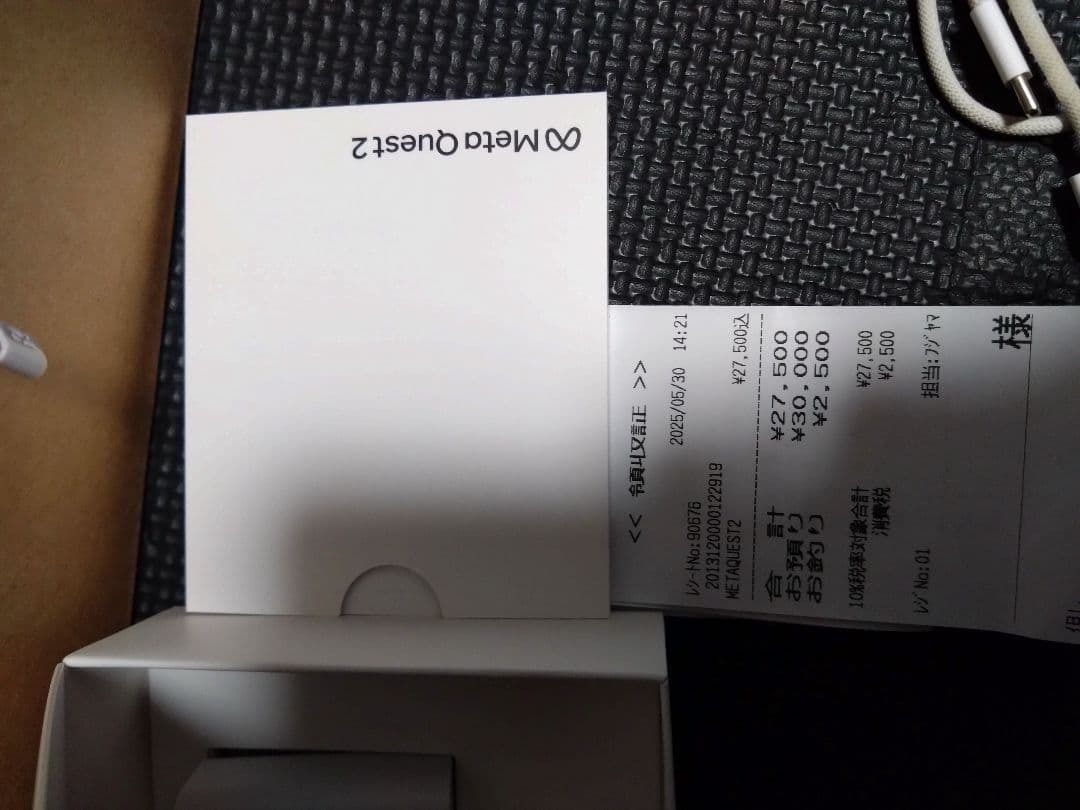 ボム兵！ Quest 2 VRヘッドセット128