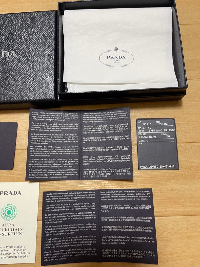 【最終値下げ】PRADA ブラック 二つ折り財布 サフィアーノレザー