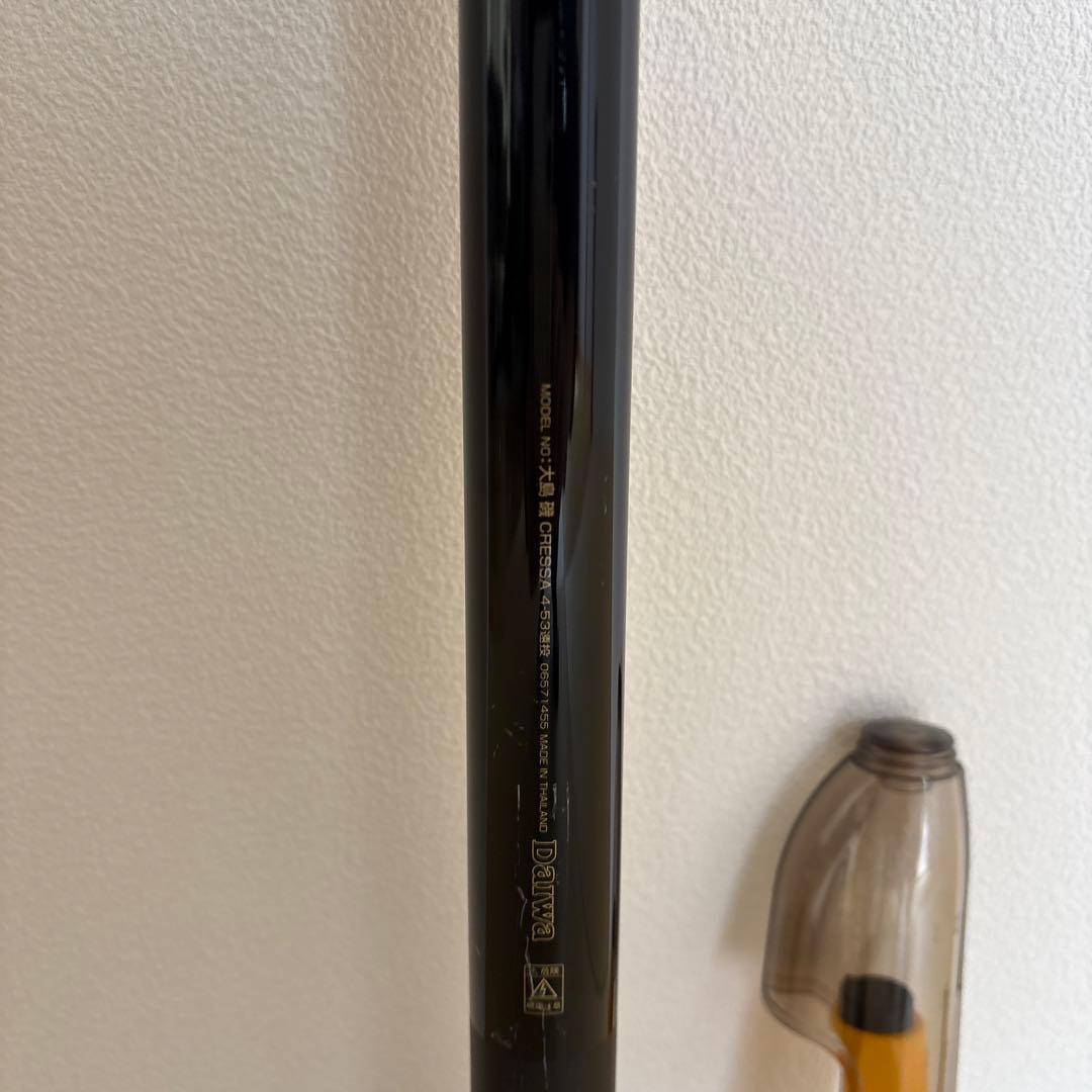 キ*グ様 ダイワ 大島 磯 CRESSA クレッサ 4-53 遠投