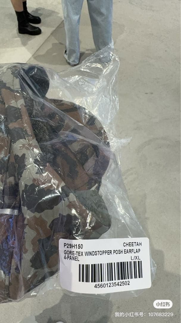 PALACE レオパード柄 耳あて付きキャップ