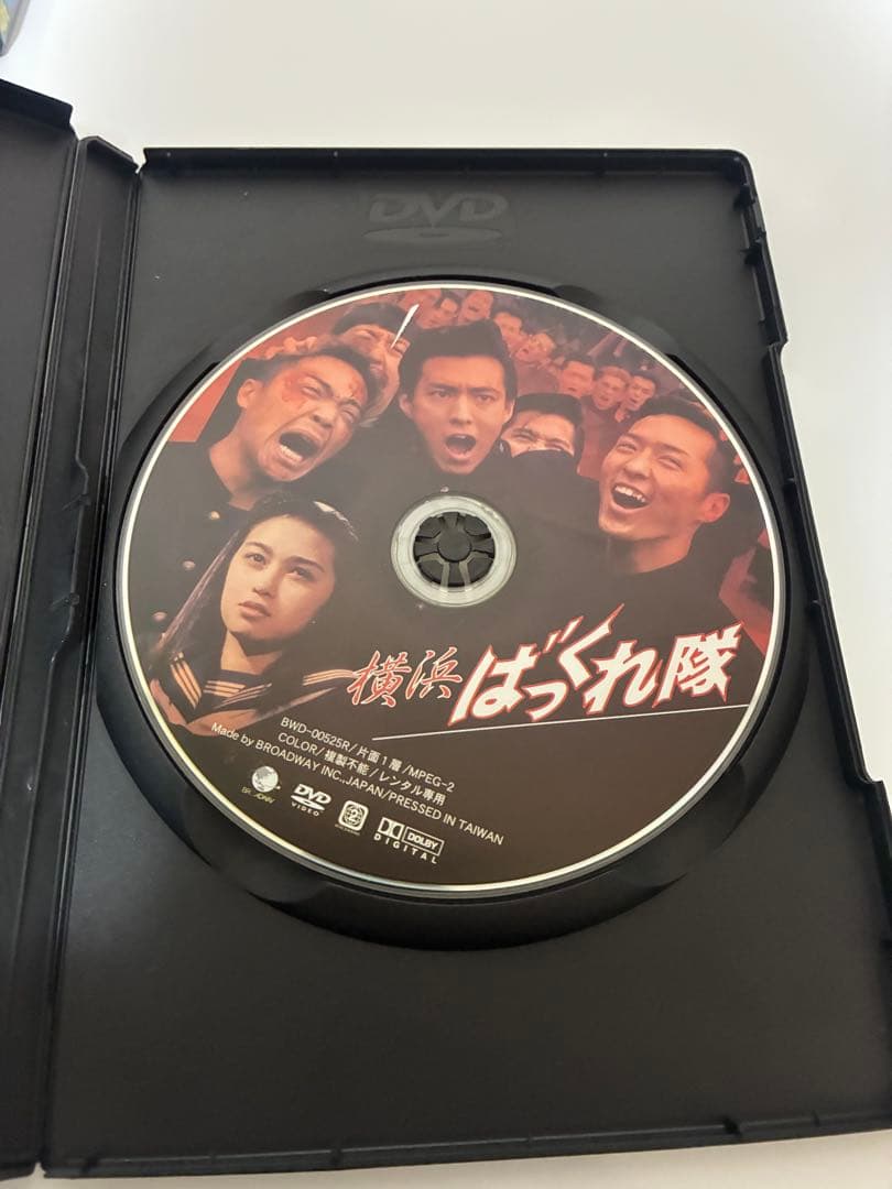 横浜ばっくれ隊　DVD 全3巻セット