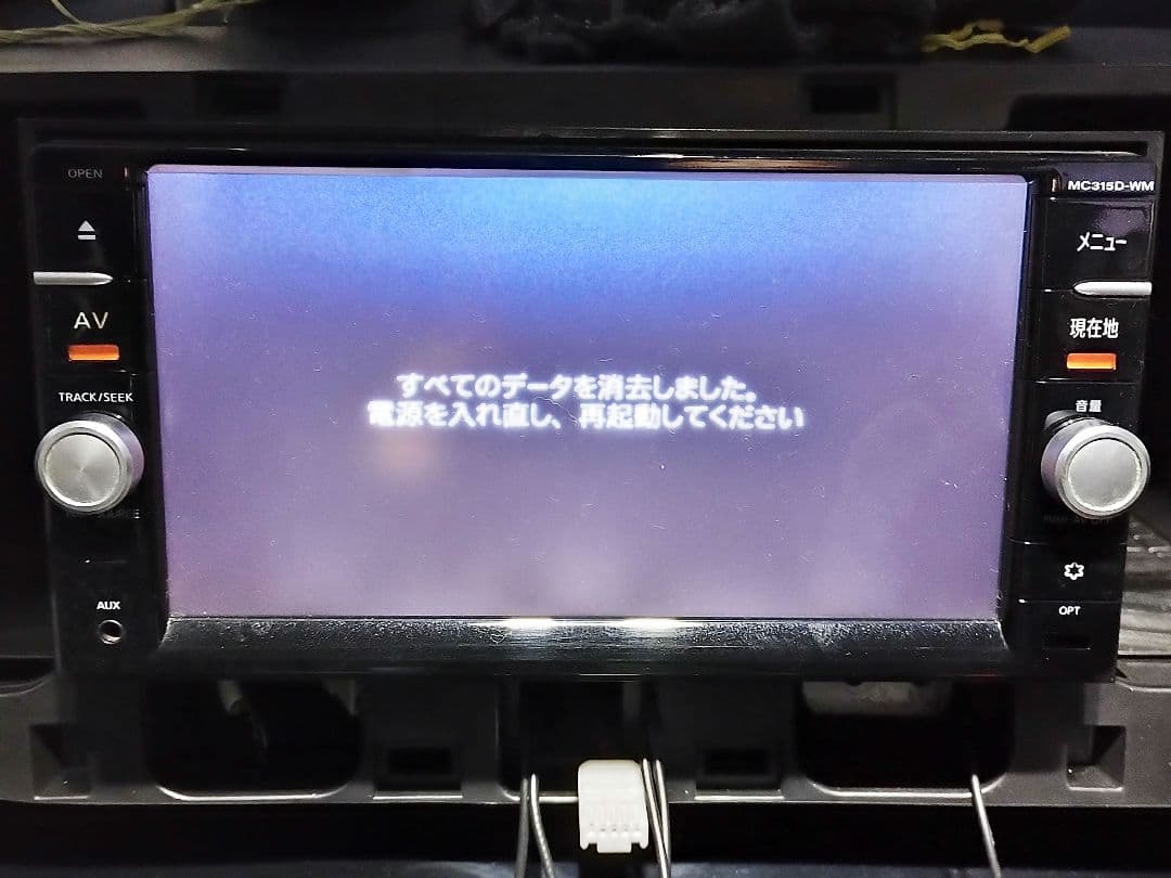 三菱純正 7インチカーナビ MC315D-WM (品番:MZ609631)