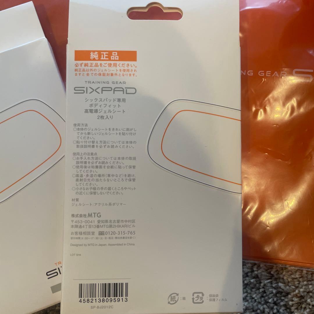 a*.様 シックスパッド　アームセット　純正ジェルシート付