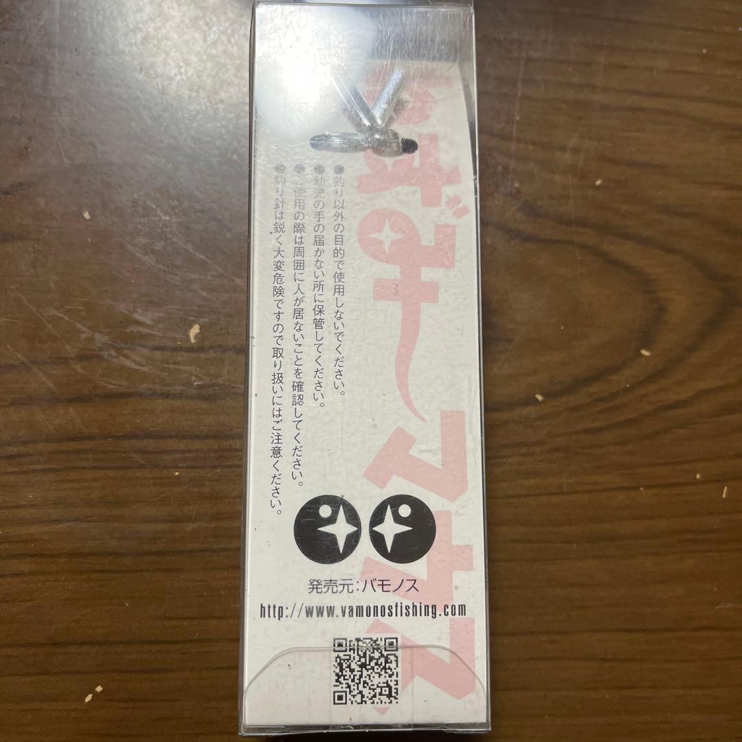 【新品未使用】　バモノス　ねずみーマウス　2点セット　ホワイト　ピンク