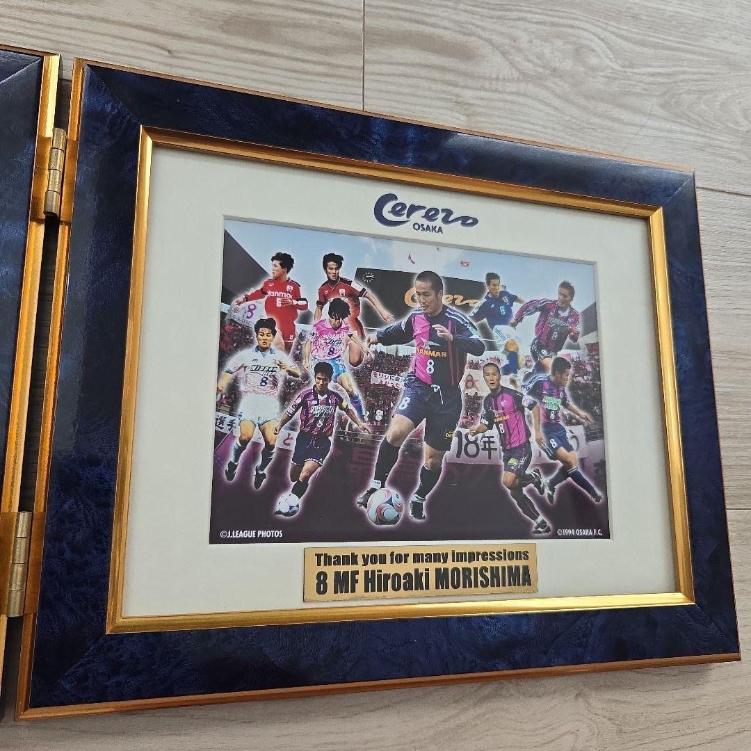 【貴重】セレッソ大阪　森島寛晃　引退記念品