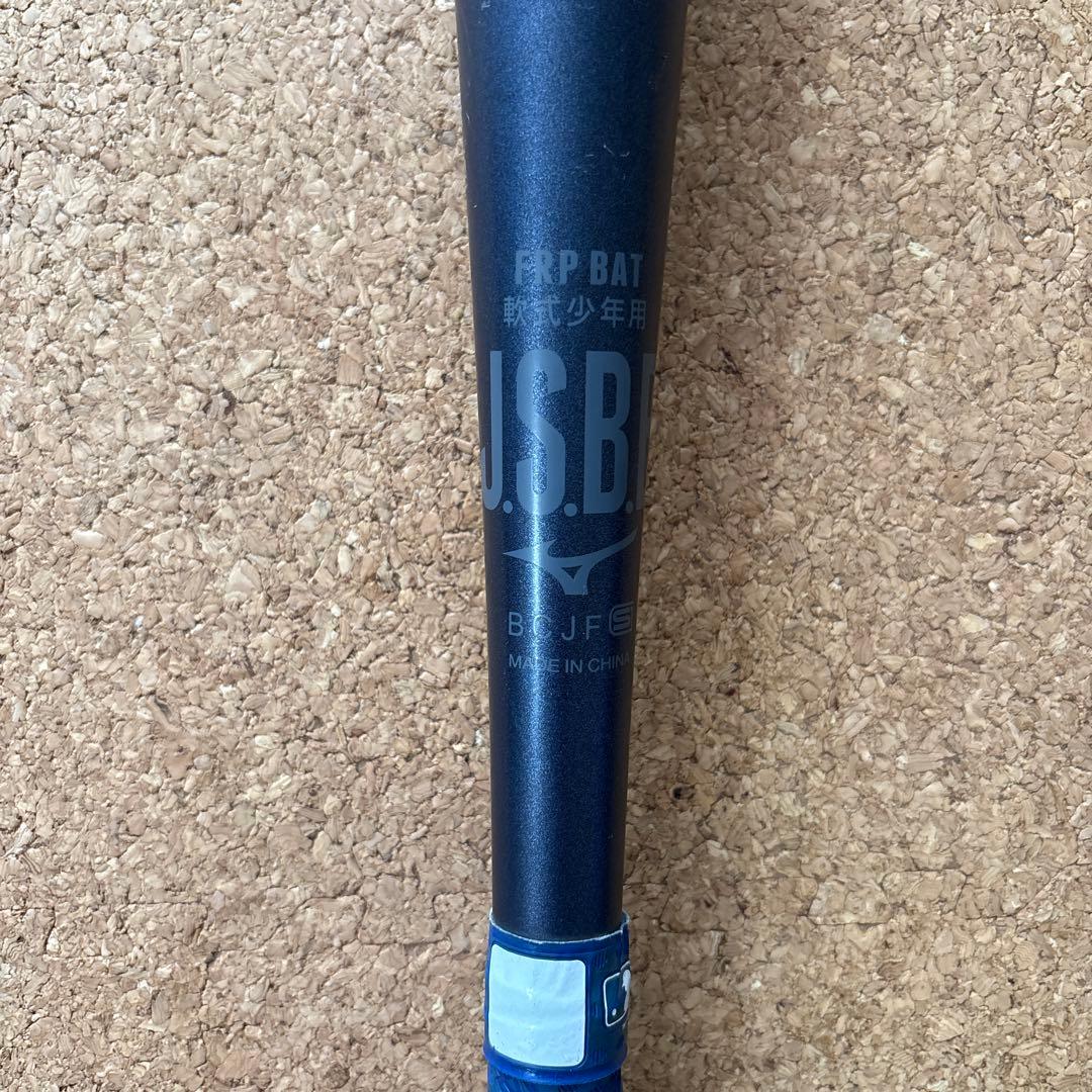 【限定モデル】ミズノ ビヨンドマックスレガシー　少年軟式 軟式用バット