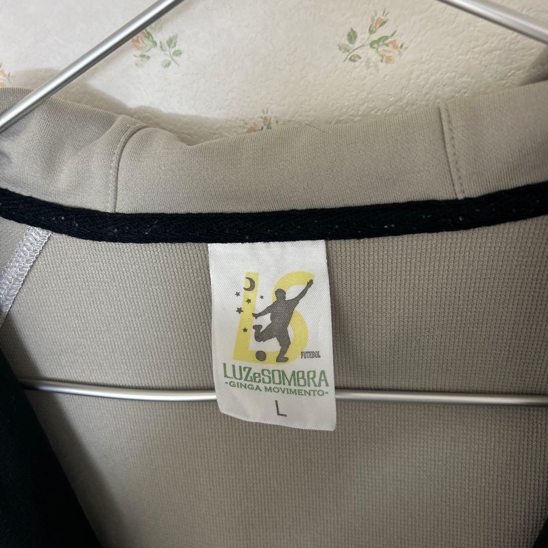 ルースイソンブラ ジャージ 上下