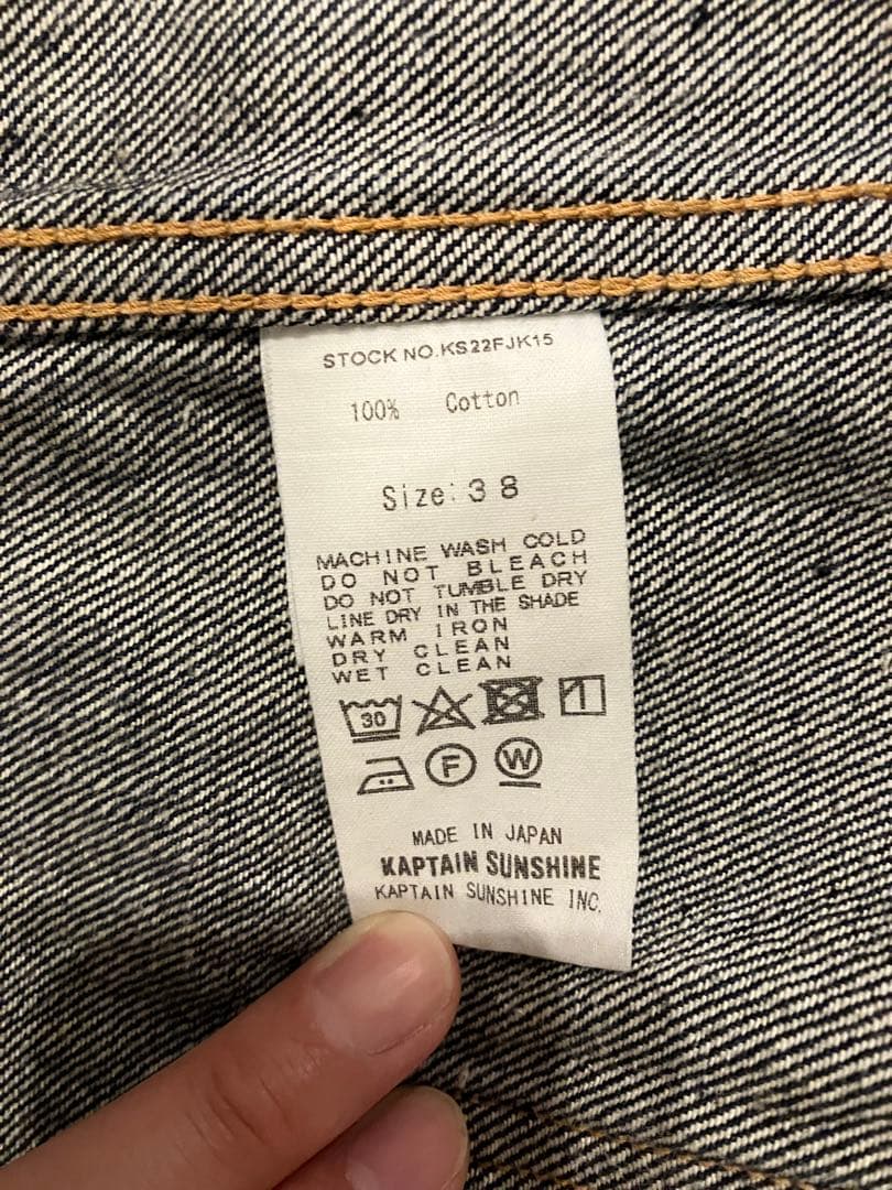 ジャケット・アウター KAPTAIN SUNSHINE Denim Tracker Jacket
