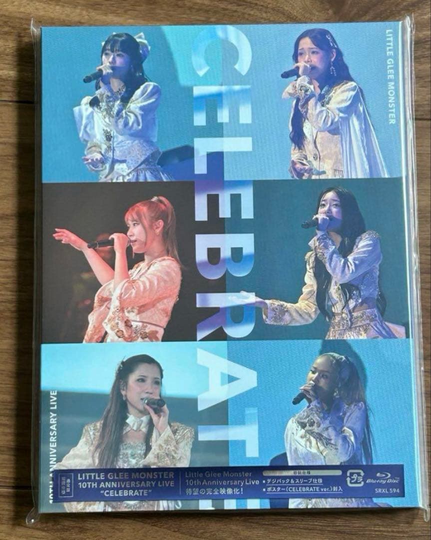 リトグリ 10th Anniversary Live 2枚セット