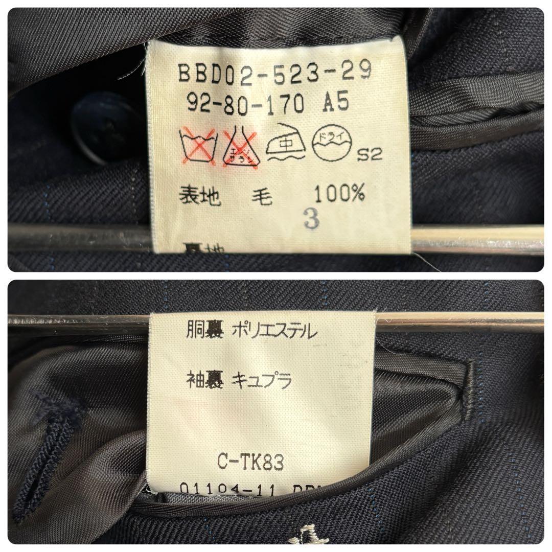 Burberry バーバリー ヴィンテージ ネイビー ストライプ セットアップM