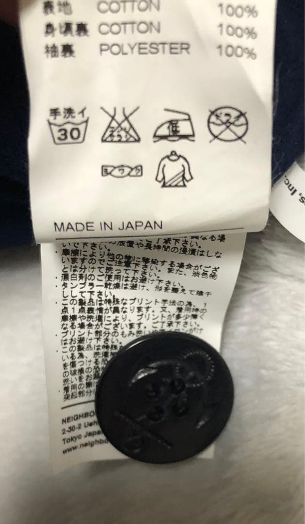 美品 NEIGHBORHOOD Felix the Cat JACKET