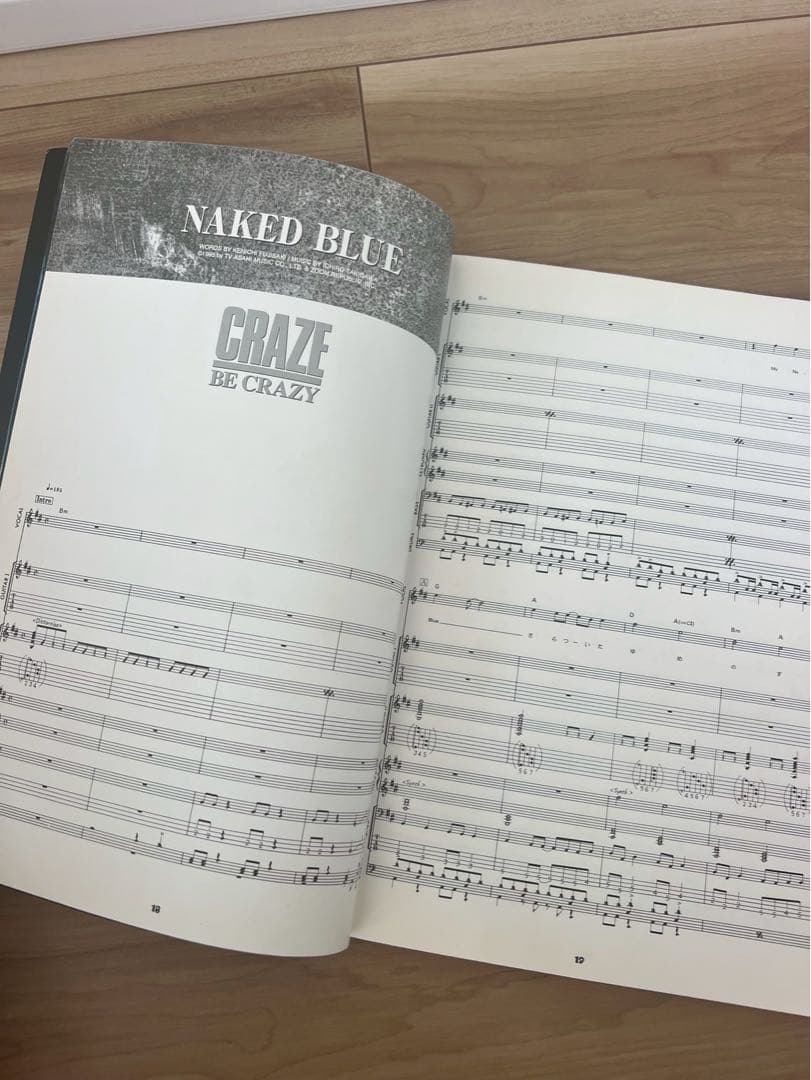 【希少】CRAZE BE CRAZY バンドスコア